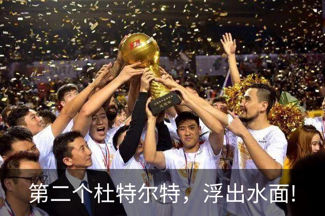 第二个杜特尔特，浮出水面!