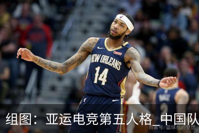 组图：亚运电竞第五人格 中国队胜日本夺金