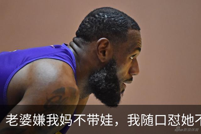 老婆嫌我妈不带娃，我随口怼她不愿过就走，我自己也能带，她二话不说收拾行李离开，我看着孩子傻眼了