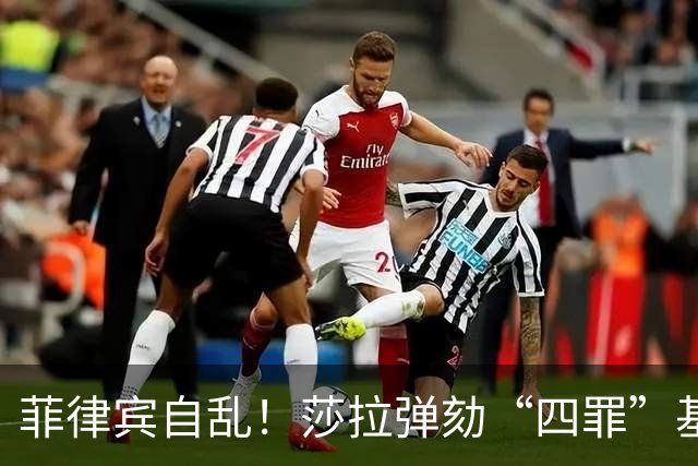菲律宾自乱！莎拉弹劾“四罪”基本洗白，28大选防长特奥多罗仅1%