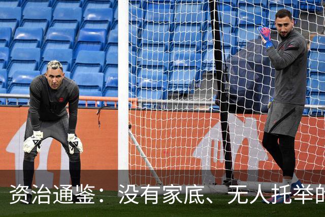 资治通鉴：没有家底、无人托举的普通人，一生只有一条正确的主线