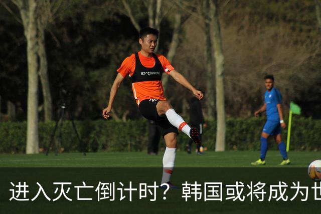 进入灭亡倒计时？韩国或将成为世界上，首个自然消失的国家