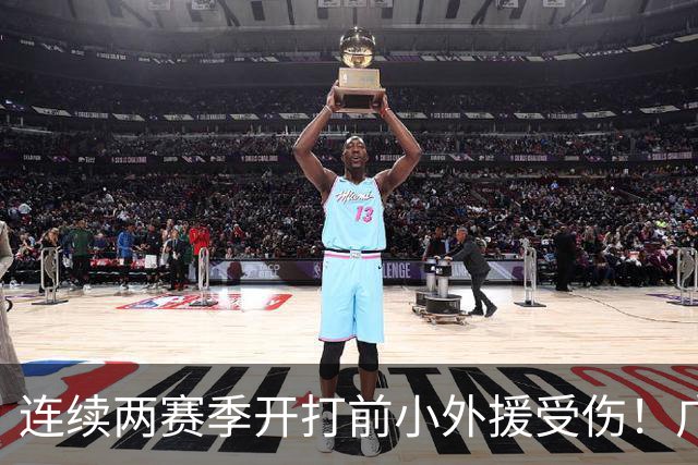 连续两赛季开打前小外援受伤！广东男篮主帅：萨姆纳左手骨折