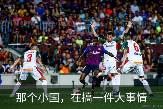 那个小国，在搞一件大事情