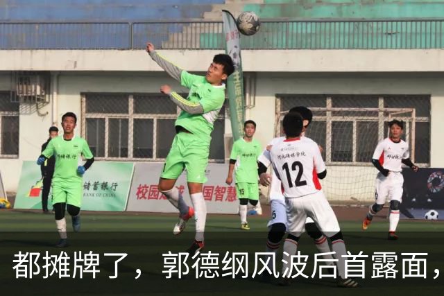 都摊牌了，郭德纲风波后首露面，杨议曝内幕，曹云金小心思藏不住