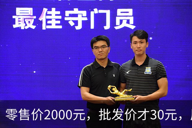 零售价2000元，批发价才30元，厦门通报：情况基本属实，已依法立案查处