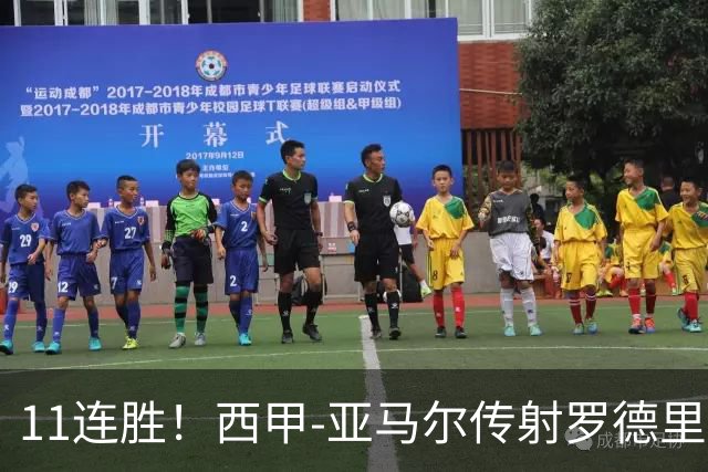 11连胜！西甲-亚马尔传射罗德里建功 巴萨5-2十人贝蒂斯