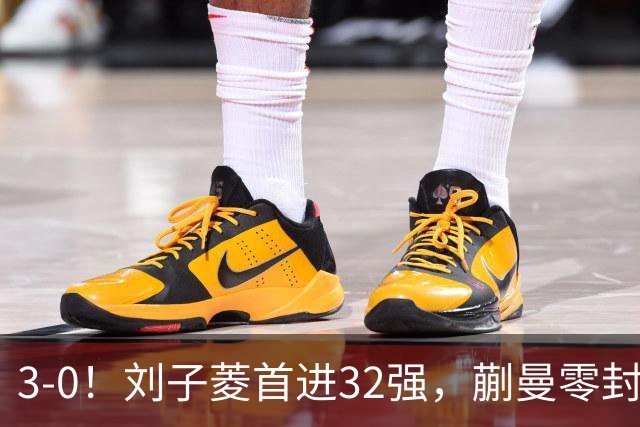 3-0！刘子菱首进32强，蒯曼零封，国乒6胜2负，张本智和险被爆冷