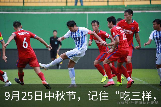 9月25日中秋节，记住“吃三样，做二事，忌一事”习俗，福气进家门